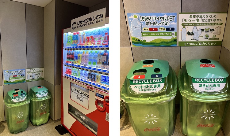 CocaColaJP_Sus's tweet photo. 三菱地所様（@mec__group）と協業し、丸の内エリアのオフィスビルでの「ボトルtoボトル」を開始。テナント就業者への分別回収の啓発によりPETボトルの水平リサイクルを推進します
ニュースリリースはこちら：
https://t.co/WO5lgszZQH https://t.co/qduZ7xyhVf