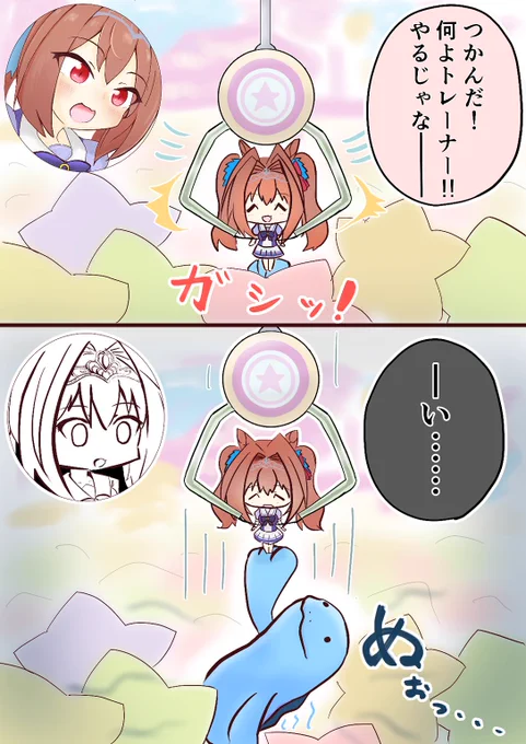 邂逅
#ウマ娘 