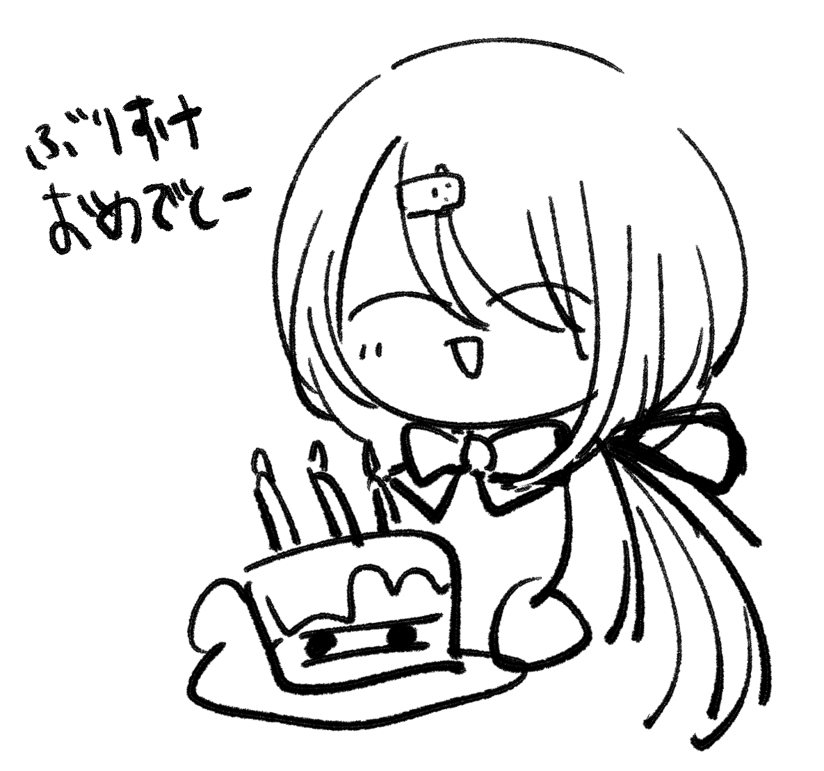 3ヶ月遅れでお誕生日祝ってもらた あざした 