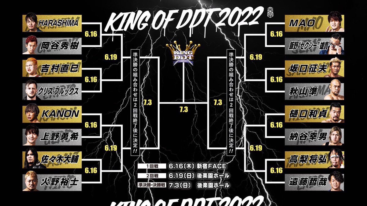 punchtahara's tweet photo. 今日のパンチ家はこちら

#仙女 #レフェリー #SOLOCOLLECTION
#渋谷duo #ddtpro #エンタメ一家 https://t.co/43HxokOwFZ