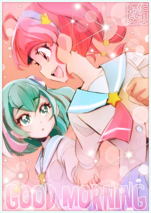 トゥインクルトゥインクルおはようルン🌟
👽羽衣ララ🚀星奈ひかる⭐️
#スタプリ 