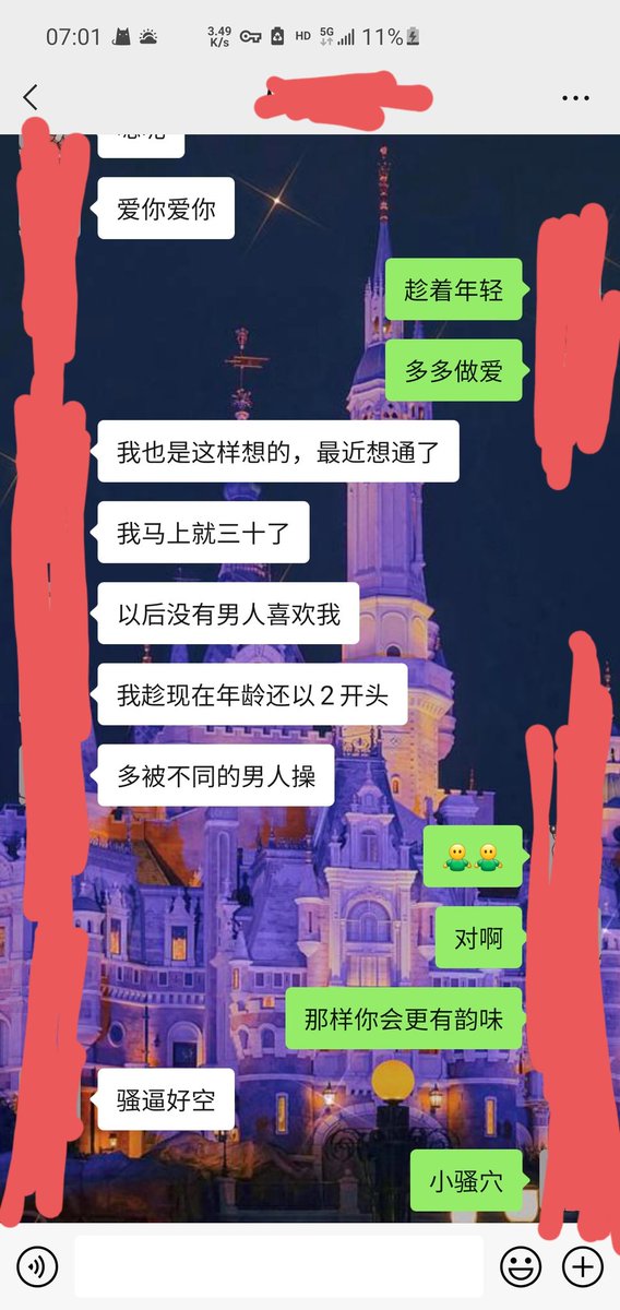 Troy84605023's tweet photo. 换了个手机很久没上推，下个月月初活动。0359，找四个。私信发我照片加介绍，别一上来就说要参加。门槛过滤嘴炮口嗨，介意勿扰 https://t.co/gwkg8B50x2