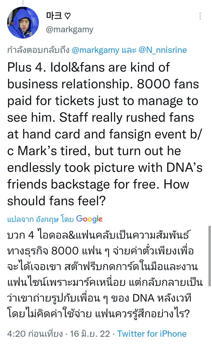 Be2Besty's tweet photo. คุณคนนี้อธิบายได้ชัดแจ้งมากครัช
🐥🙏💚 ตามเน้ 👇
#DNAApologizetoAhgase https://t.co/EugS9EvbWq