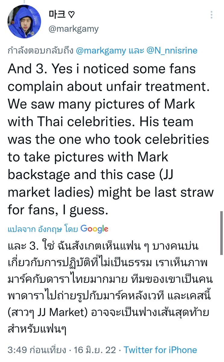 Be2Besty's tweet photo. คุณคนนี้อธิบายได้ชัดแจ้งมากครัช
🐥🙏💚 ตามเน้ 👇
#DNAApologizetoAhgase https://t.co/EugS9EvbWq