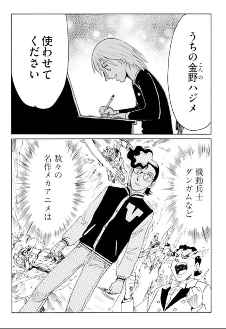 日本映画の予告は何故、絶叫するのか
↓
絶叫するようなシーンがある
↓
そこはきっと面白いシーン
↓
面白いシーンがあるのは面白い映画
↓
面白いに違いない。

漫画の「ドン!」と
「うおおおおおお!」も同じか?

イヤ、自分もやってますが(^_^;) 