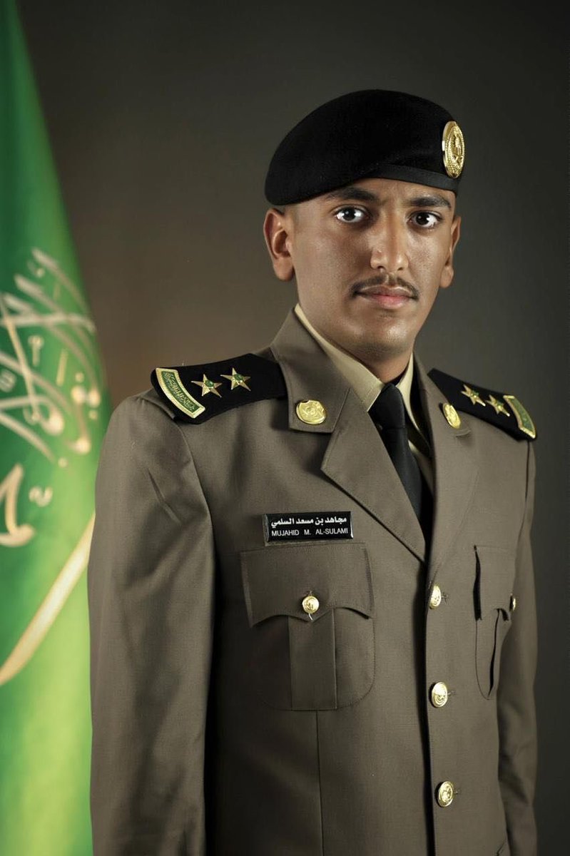 نتقدم بالتهنئة للملازم أول :

مجاهد بن مسعد بن محمد النقريني

بمناسبة تخرجه من كلية الملك فهد الأمنية 
نفع الله به الدين ثم المليك و الوطن.