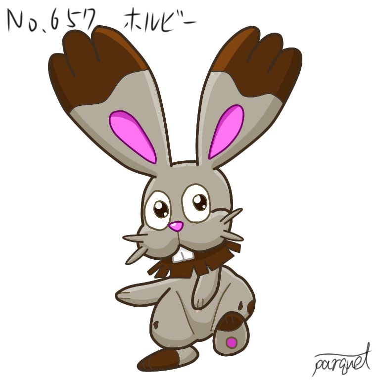 توییتر パーキィ در توییتر No 657 ホルビー ポケモンイラスト ポケモン図鑑 T Co Sfjwsehz44 توییتر パーキィ در توییتر No 657 ホルビー ポケモンイラスト ポケモン図鑑 T Co Sfjwsehz44