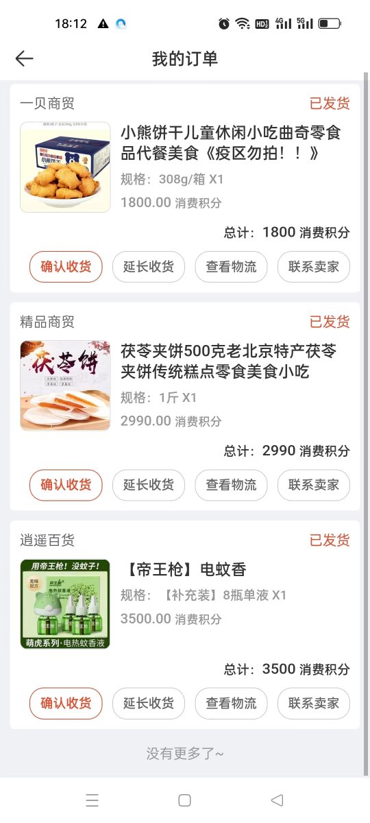 GKC超级匿名公链 tweet media