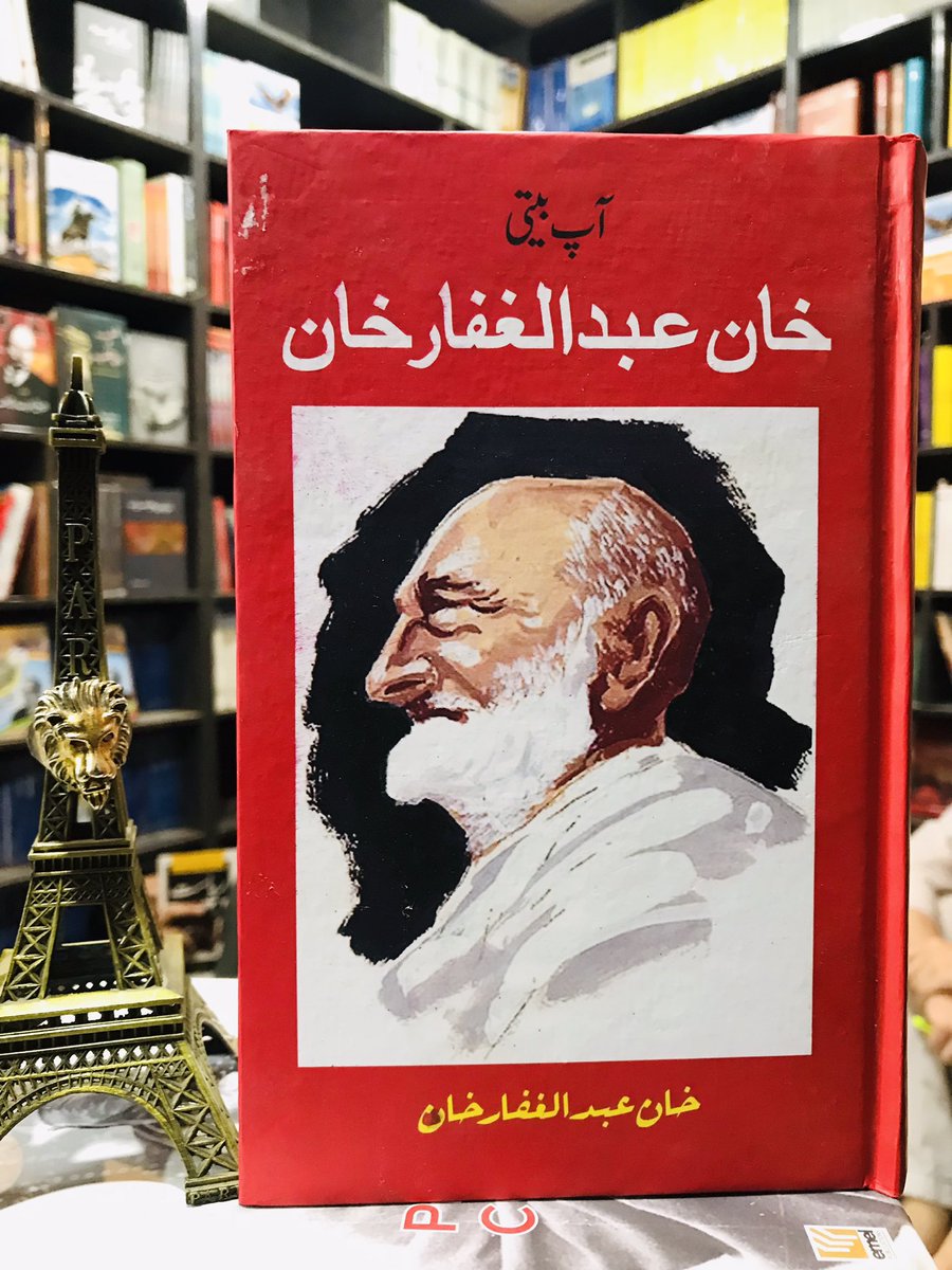 dustonbook0021's tweet photo. کتاب: مذہب اور دھرم (مہاتما گاندی)
قیمت: 350
کتاب: خان عبدالغفار خان 
قیمت: 400
Address: Agriculture university forest bazar Peshawar
Whatsapp:03119201520
ڈاک کی سہولت موجود ہیں https://t.co/EIcvH9rasD