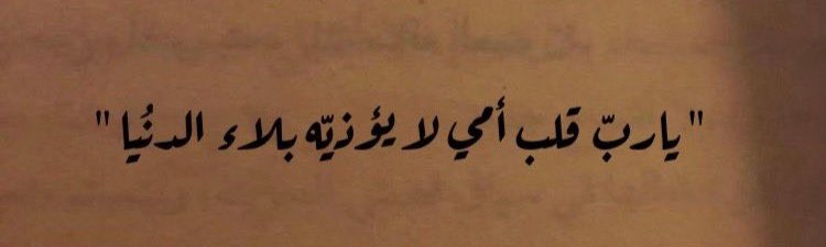 bashbesho_2's tweet image. 