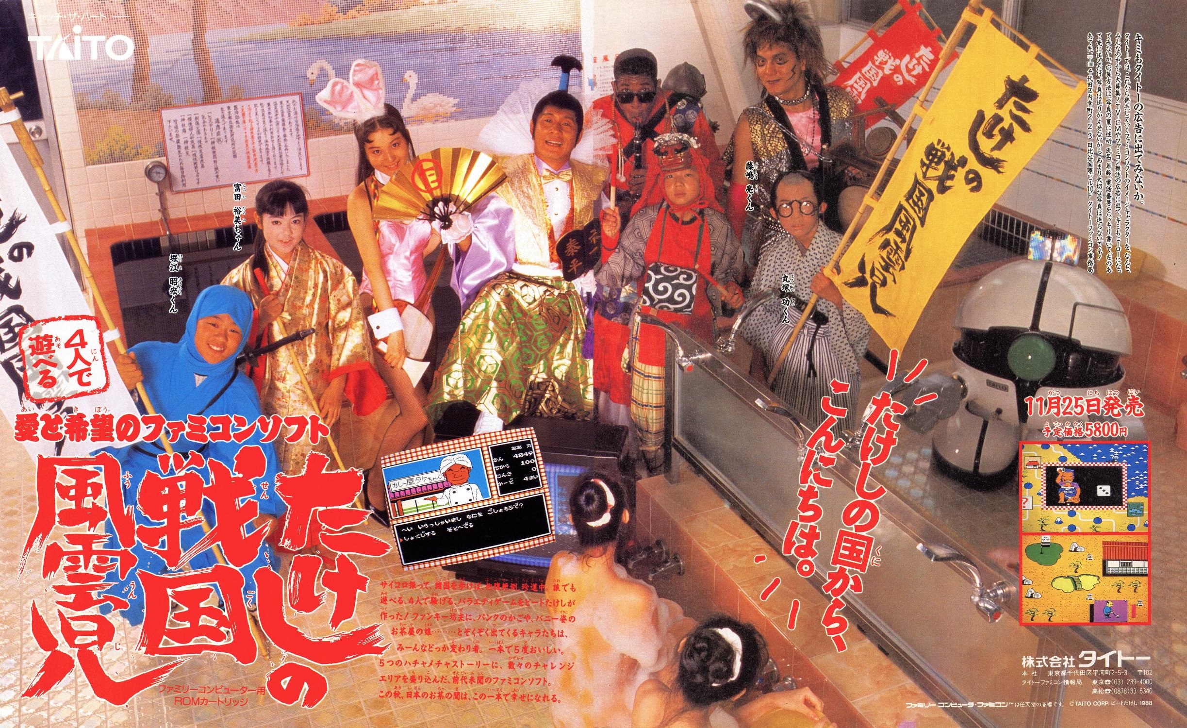 オロチ(Famicom Archivist) on X: 