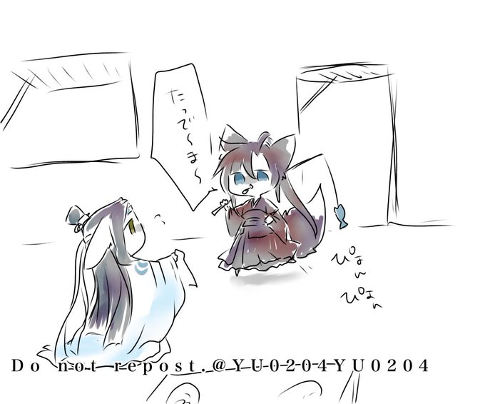 #忘羨 AU🐰🦊 二人暮らし〜 