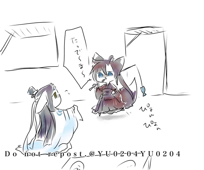 #忘羨 AU🐰🦊 二人暮らし〜 
