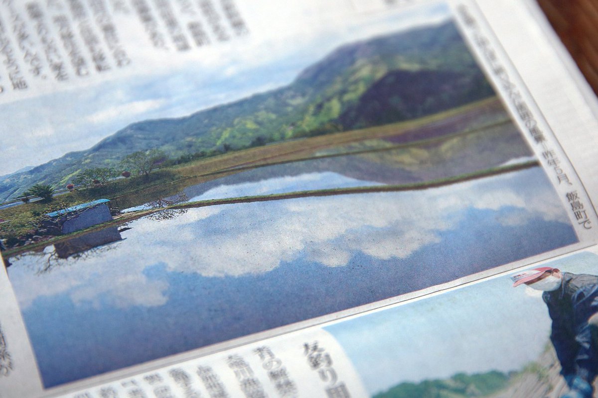 hiro_shimada's tweet photo. 2022.5.19【中日新聞に掲載いただきました】
中日新聞5/19朝刊に、地域おこし協力隊として取材いただきました。「看板猫」も一緒です。
#中日新聞 #新聞 #猫 #だいずとあずき
#空き家 #リノベーション #DIY #飯島町 #長野県 #古材 #古材家具 #アンティーク #廃材 #田舎暮らし #2拠点生活 #空き家Toka https://t.co/bPB4j9SSbL