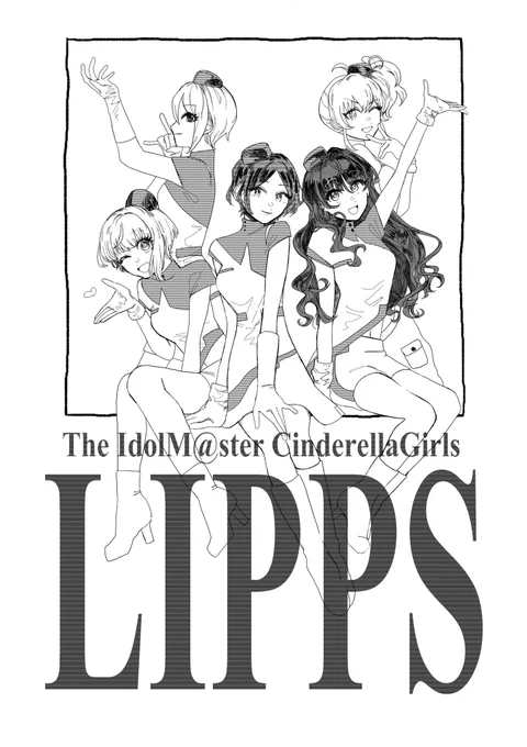 随分前のlipps再掲
#デレステ 