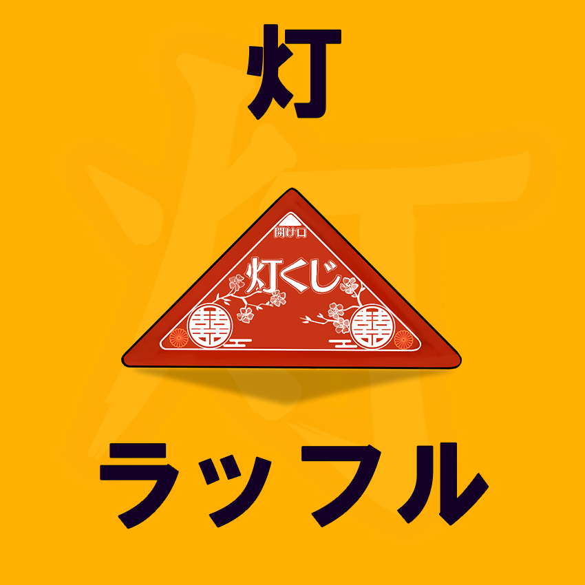 Akari | 444 tweet media