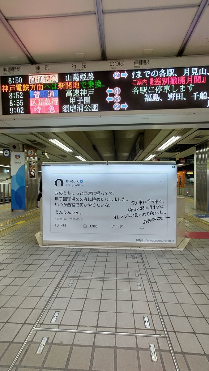 タグ サーチライト の注目ツイート メガとんトラック タグ サーチライト の注目ツイート メガとんトラック