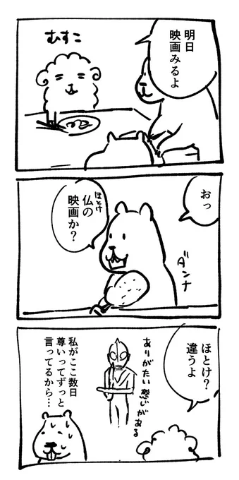 仏認定されてた 