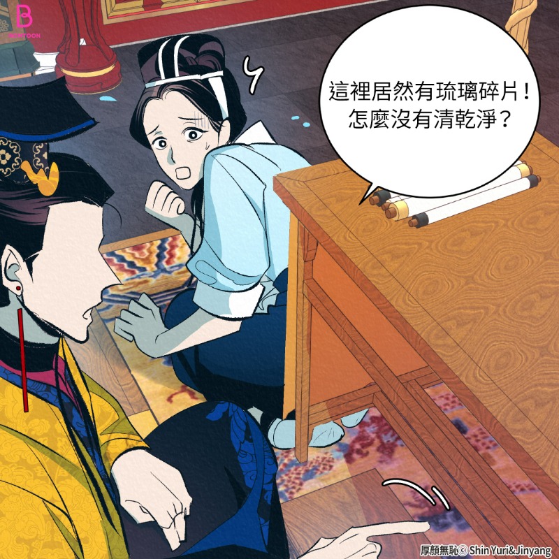 BomtoonTW's tweet photo. 我對這小子實在太好奇了
沒想到捉弄他的反應這麼有趣😎
👉https://t.co/zZfbnH4jAy

#BL #搞笑 #BOMTOON_TAIWAN #comics #漫畫 #マンガ #漫画 #웹툰