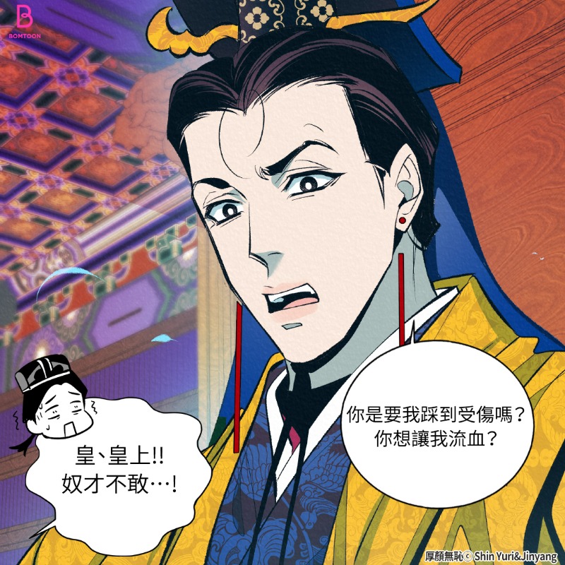 BomtoonTW's tweet photo. 我對這小子實在太好奇了
沒想到捉弄他的反應這麼有趣😎
👉https://t.co/zZfbnH4jAy

#BL #搞笑 #BOMTOON_TAIWAN #comics #漫畫 #マンガ #漫画 #웹툰