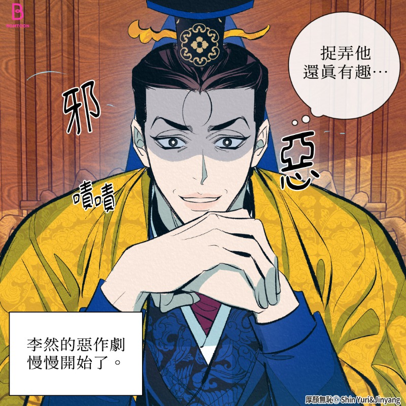 BomtoonTW's tweet photo. 我對這小子實在太好奇了
沒想到捉弄他的反應這麼有趣😎
👉https://t.co/zZfbnH4jAy

#BL #搞笑 #BOMTOON_TAIWAN #comics #漫畫 #マンガ #漫画 #웹툰