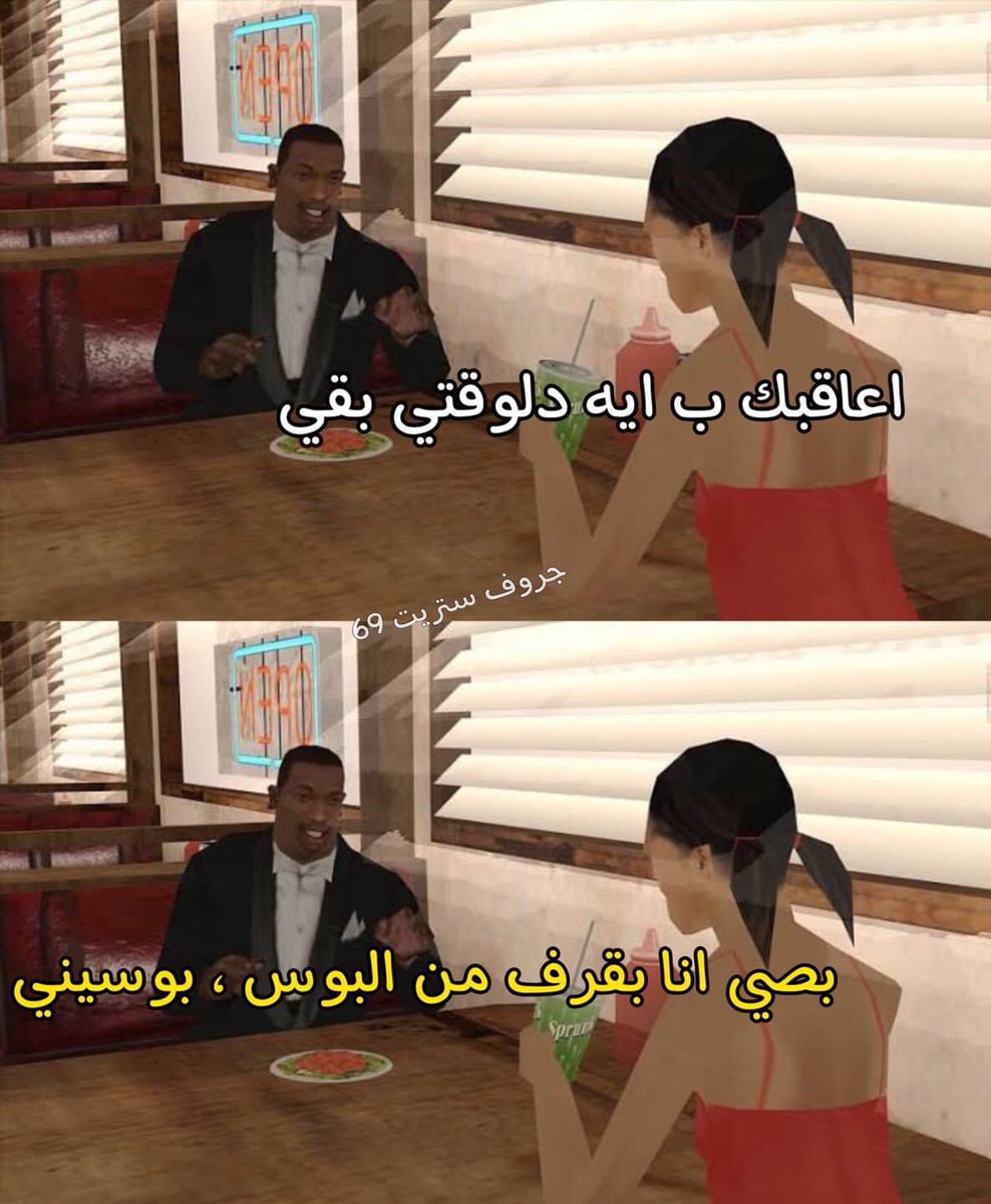 i meme it (@egymeme11) on Twitter photo 