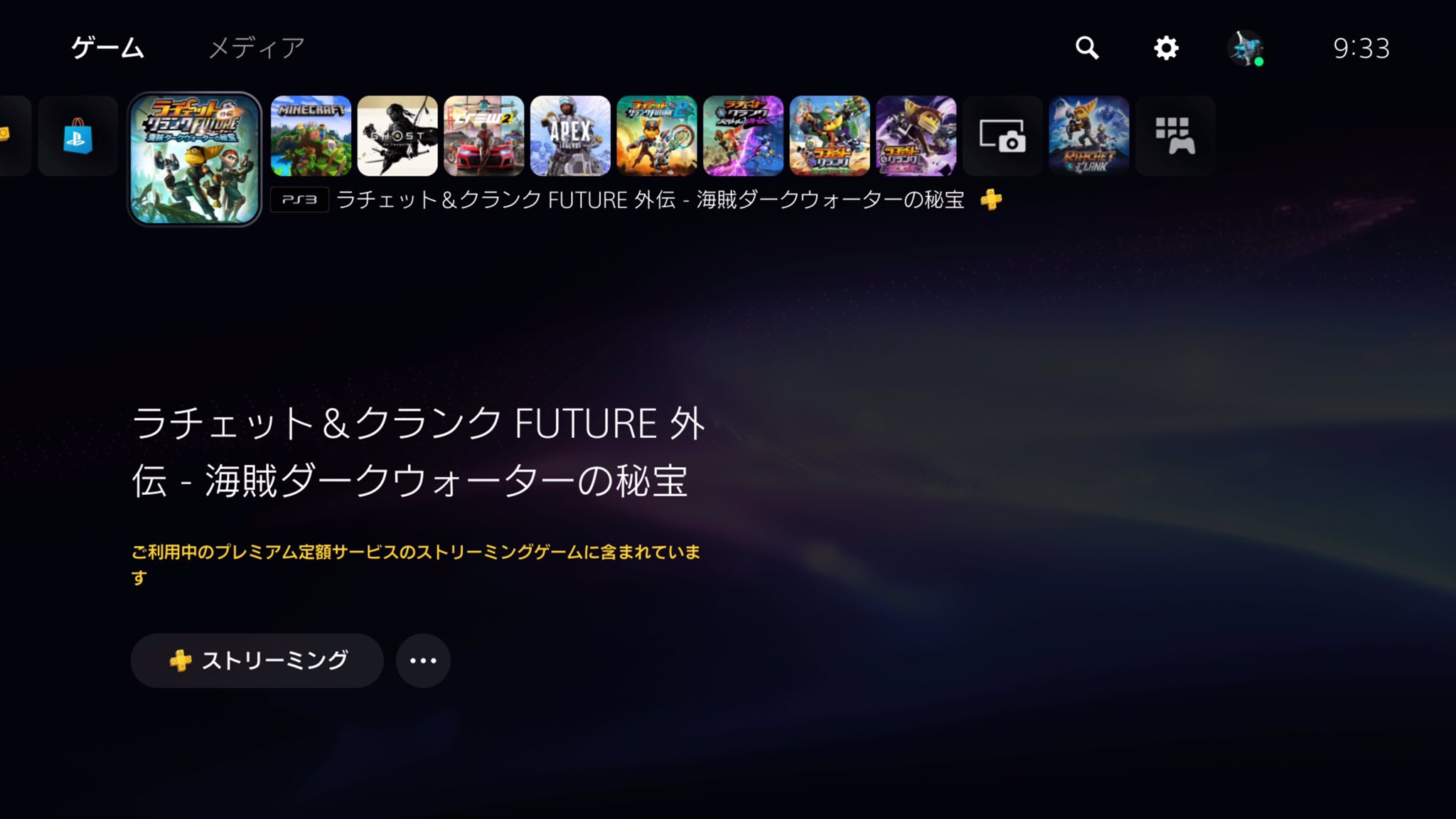 ラチェット クランク攻略屋さん Rc Koryaku Twitter