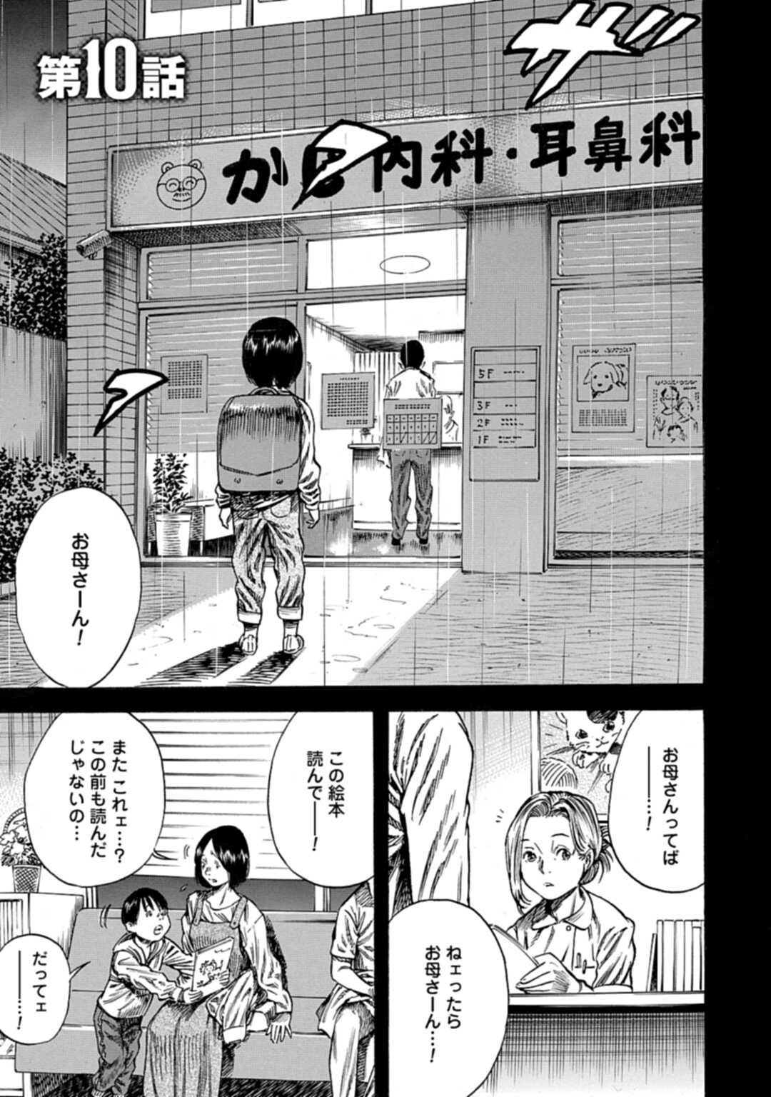 公式 ゼノンコミックス宣伝 新しいお母さんにとりかえる中1男子の話 1 8 ここからスグに読めます T Co 09n7yrnu9i 漫画が読めるハッシュタグ ゼノンコミックス マザーパラサイト 佐藤洋寿 屍牙姫 サイコスリラー サイコパス サスペンス