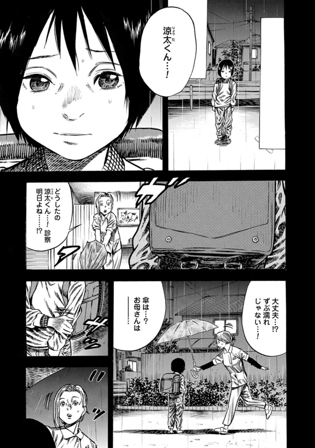 公式 ゼノンコミックス宣伝 新しいお母さんにとりかえる中1男子の話 1 8 ここからスグに読めます T Co 09n7yrnu9i 漫画が読めるハッシュタグ ゼノンコミックス マザーパラサイト 佐藤洋寿 屍牙姫 サイコスリラー サイコパス サスペンス