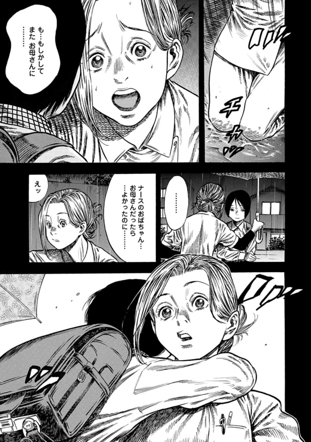公式 ゼノンコミックス宣伝 新しいお母さんにとりかえる中1男子の話 1 8 ここからスグに読めます T Co 09n7yrnu9i 漫画が読めるハッシュタグ ゼノンコミックス マザーパラサイト 佐藤洋寿 屍牙姫 サイコスリラー サイコパス サスペンス