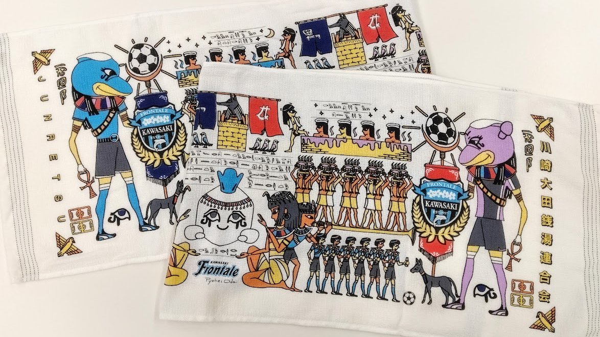 実際のタオルてぬぐいはこんな感じに仕上がってくるんですね😍 実物を