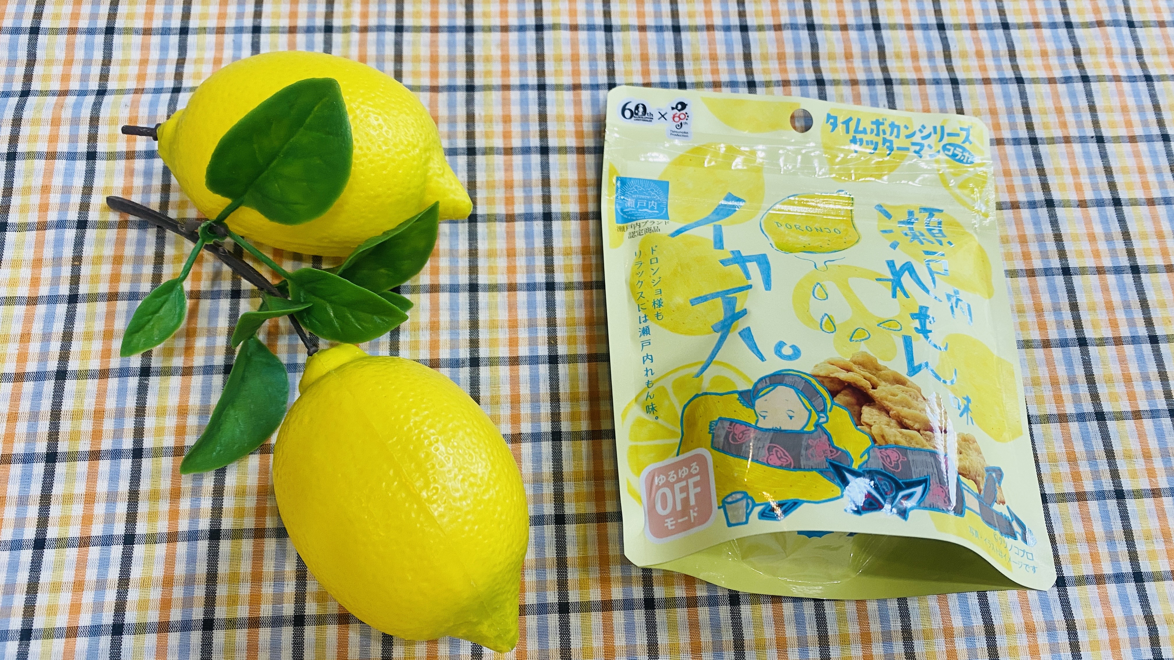 イカ天瀬戸内れもん味 まるか食品 株 公式 Lemon Ikaten Twitter