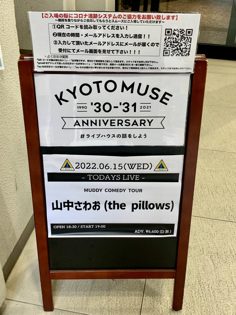 鯱子 916 Syachico916 Twitter