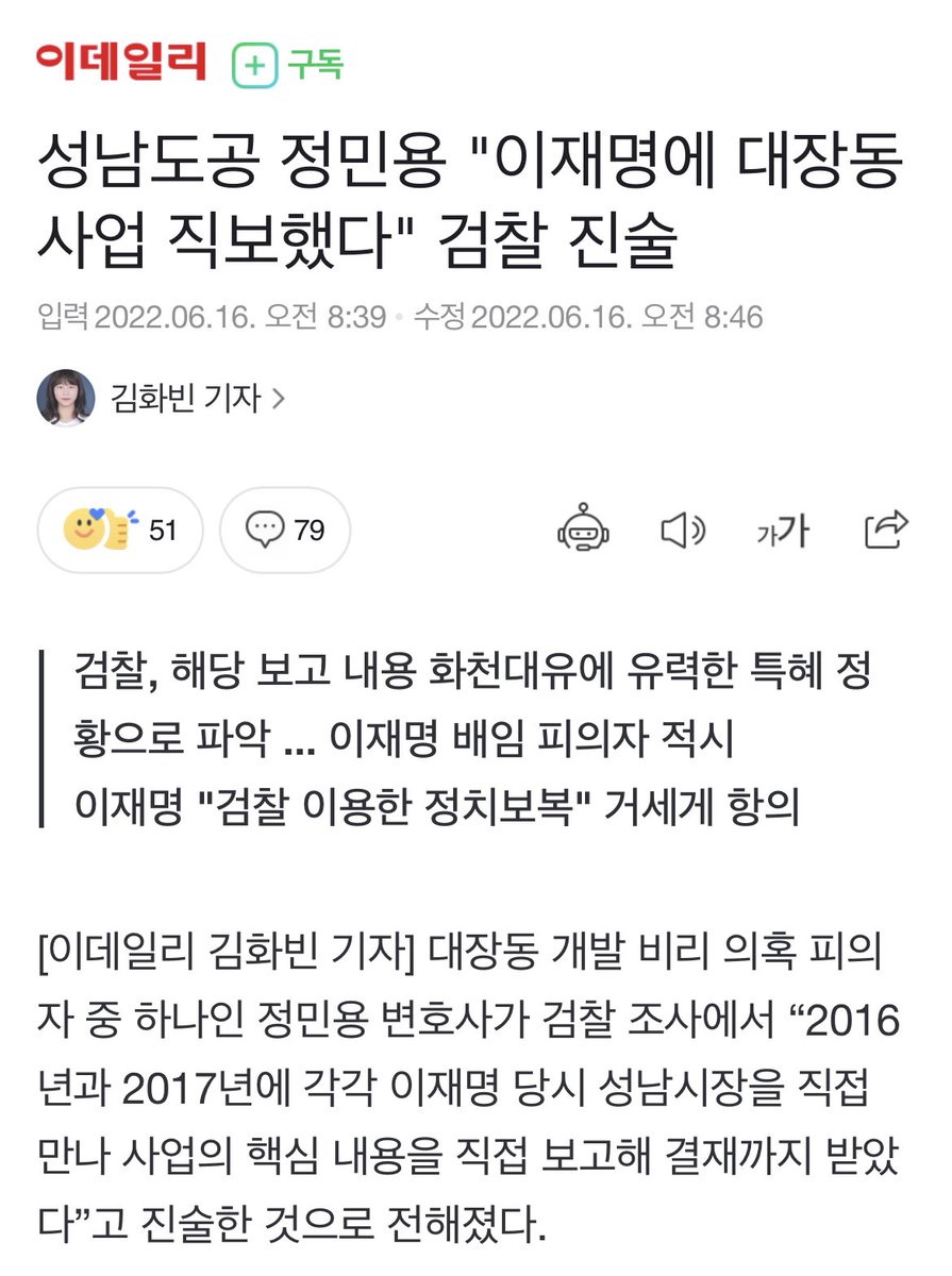 낙지 잣댔네🤣🤣🤣