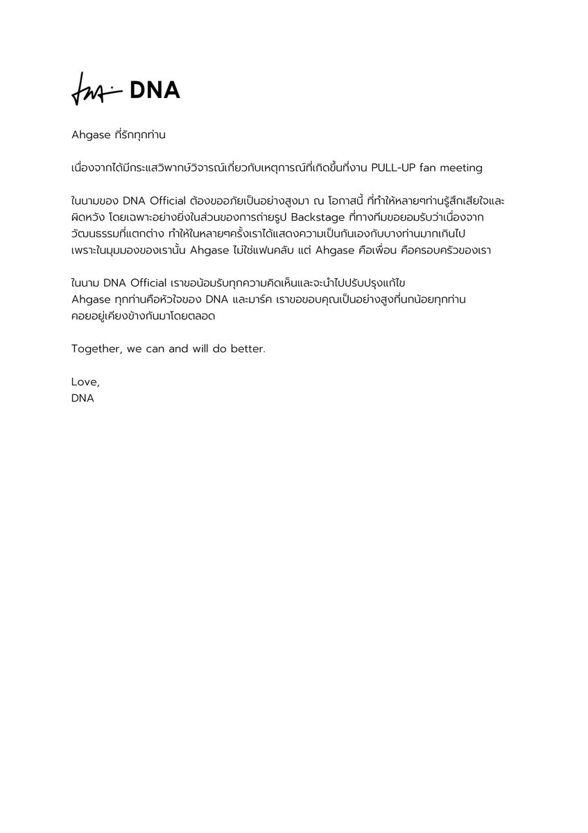 Mark Tuan Official tweet media