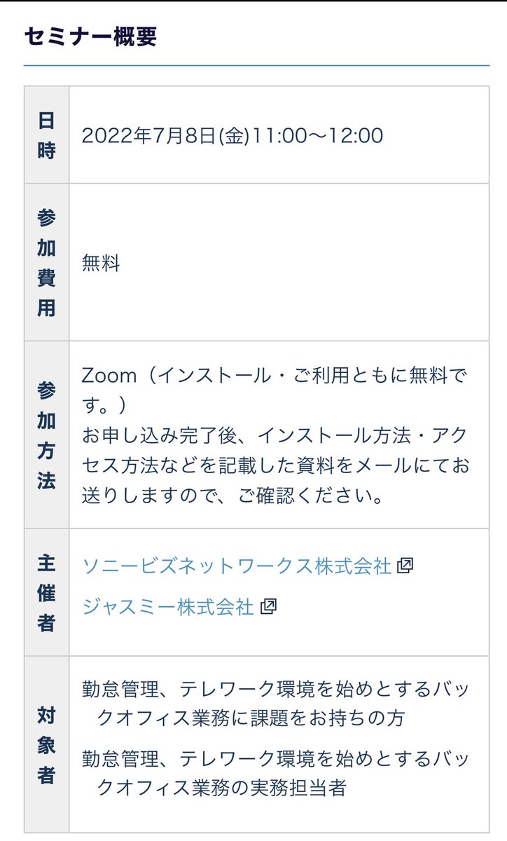 SONY &amp;ジャスミー‼️
とても良い話し❣️
ホルダーには朗報です❣️
引き続きバンバンやっちゃて下さい‼️