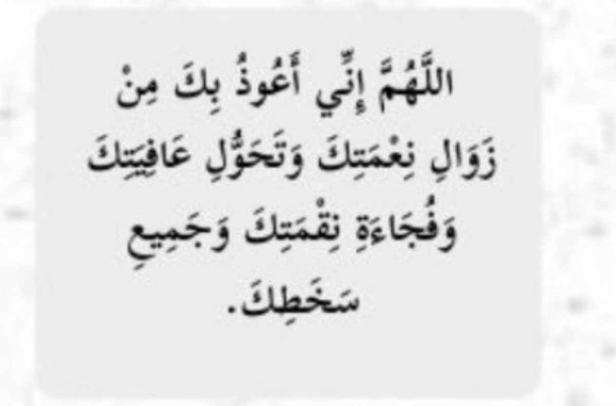 عيد العروي tweet media