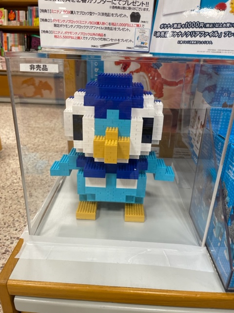 تويتر 紀伊國屋書店 梅田本店 على تويتر ナノブロック ポップアップショップ 6月19日 日 は 父の日 です そこで 父の日のプレゼント にオススメしたい ナノブロック です ナノブロック情景シリーズ や 楽器 のナノブロックなどはいかがですか