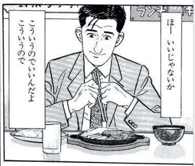 オチがコロコロ!という感じだ 