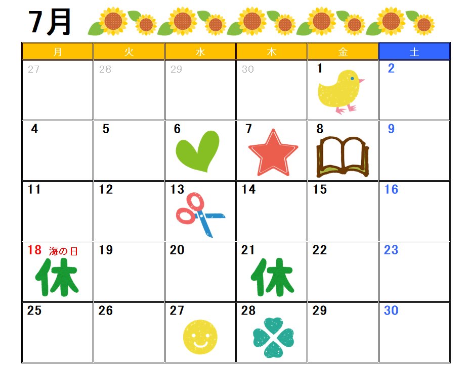 ひろば おひさま Yk Ohisama Twitter