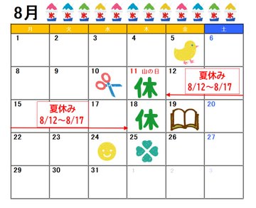 横浜市港南区 親子のじかんをのんびりと過ごすことができる皆の居場所 ひろば おひさま は上大岡駅東口徒歩5分のところにあります 号外net 横浜市港南区 栄区
