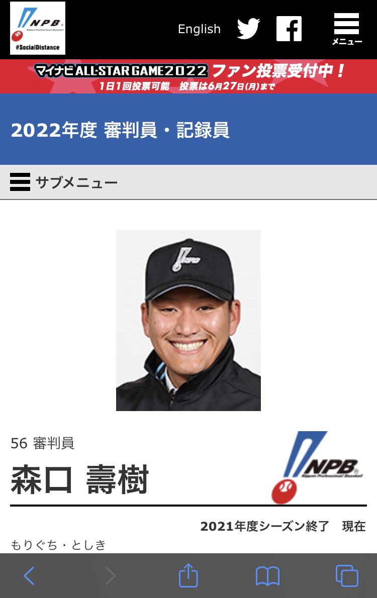ill_mine's tweet photo. そういや中学の同級生が夢叶えてた。
約束覚えてたらBMW買ってくれよな https://t.co/f0OzSgfzeh