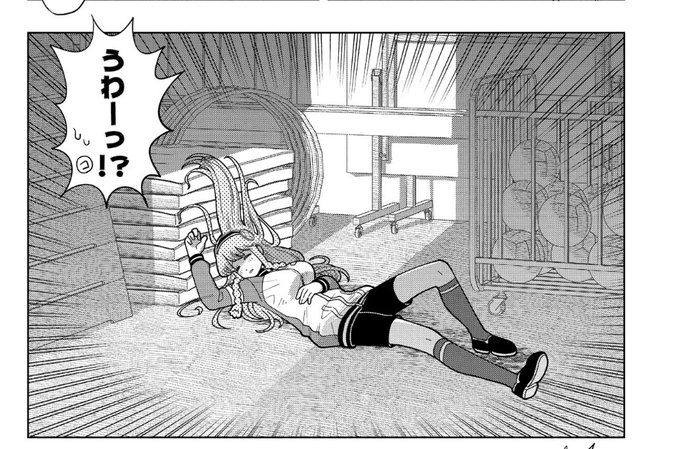 今週のぷにるのこのシーン、完全に事後じゃん!ってテレワーク会議中にバカデカい声出た 