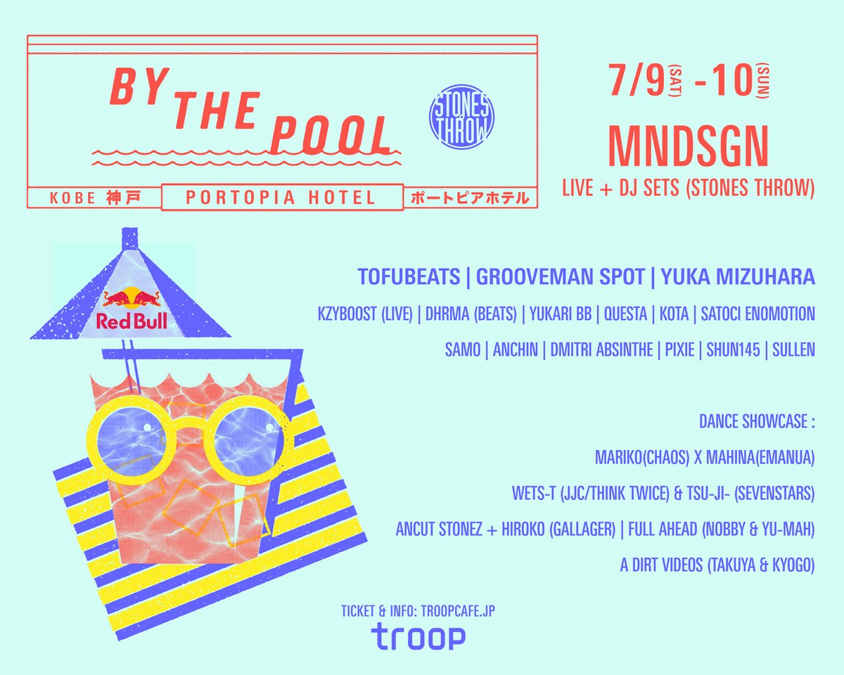 StonesThrowJP's tweet photo. @mndsgn @VISIONTOKYO @troopmusic_kobe @redbulljapan @clubjbs .@MNDSGN Kobe show 神戸/関西公演
7/9(土)-10(日) “By The Pool” 
都市型リゾートホテル "神戸ポートピアホテル" でパーティが開催🏖 Live &amp; DJ setsを披露🎶
w/ @tofubeats @groovemanspot @ashleyukaxx and more. 
前売 Info https://t.co/rQ9nDtLScG
🤝@troopmusic_kobe @redbulljapan https://t.co/5SAEwn5825