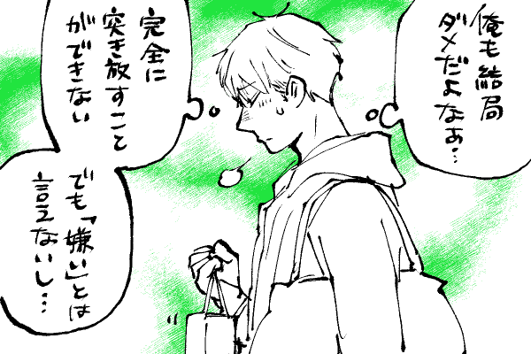 🐣野獣幼稚園
こっちはこっちで悩んでます😵‍💫
(ちなみにこの時点で上田先生が34歳、山瀬先生36歳、真澄くんや輝は中2だよ☺️) 