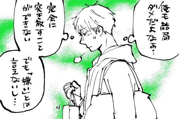 🐣野獣幼稚園
こっちはこっちで悩んでます😵‍💫
(ちなみにこの時点で上田先生が34歳、山瀬先生36歳、真澄くんや輝は中2だよ☺️) 