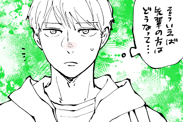 🐣野獣幼稚園
こっちはこっちで悩んでます😵‍💫
(ちなみにこの時点で上田先生が34歳、山瀬先生36歳、真澄くんや輝は中2だよ☺️) 