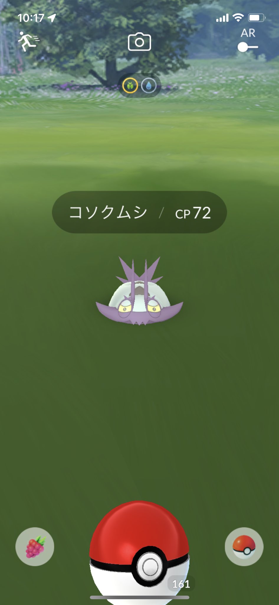 Rva106 イベントしてるの知らなかった とりあえず新ポケゲット 進化後のグソクムシャかっこいいうえに 強いから期待してます ポケモンgo 新種 アローラ T Co Ml68flcuzr Twitter