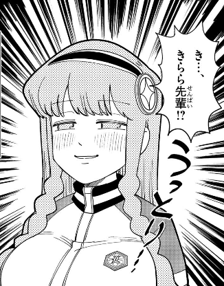 このきらら先輩めちゃくちゃ好き 