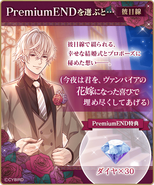公式 イケメンヴァンパイア イケヴァン Ikemenvampire Page 10 Twilog